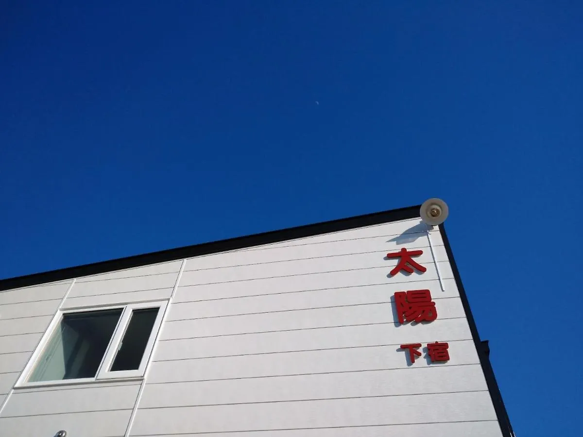 Penzion Abashirikai No Taiyo - Vacation Stay 14639